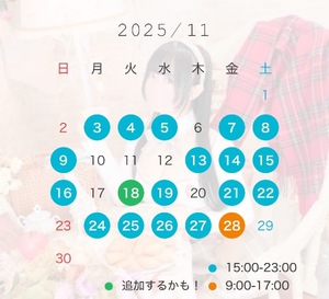 Mionの写メ日記｜プレミアム 川崎高級店ソープ