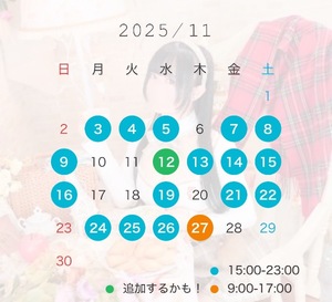 Mionの写メ日記｜プレミアム 吉原高級店ソープ