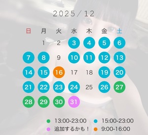 Mionの写メ日記｜プレミアム 川崎高級店ソープ