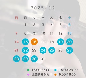 Mionの写メ日記｜プレミアム 川崎高級店ソープ