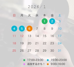 Mionの写メ日記｜プレミアム 吉原高級店ソープ