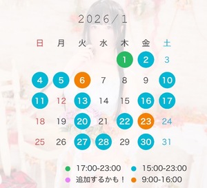 Mionの写メ日記｜プレミアム 川崎高級店ソープ