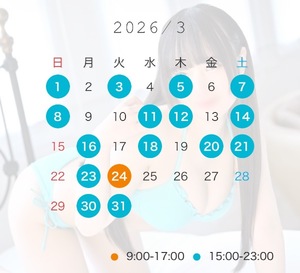 Mionの写メ日記｜プレミアム 吉原高級店ソープ