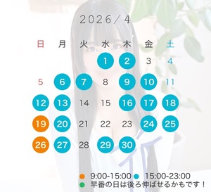 Mionの写メ日記｜プレミアム 吉原高級店ソープ