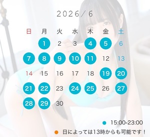 Mionの写メ日記｜プレミアム 川崎高級店ソープ