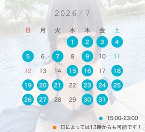 Mionの写メ日記｜プレミアム 吉原高級店ソープ