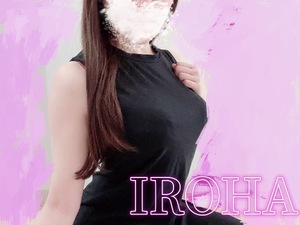 Irohaの写メ日記｜プレミアム 川崎高級店ソープ