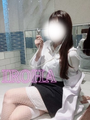 Irohaの写メ日記｜プレミアム 川崎高級店ソープ