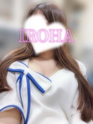 Irohaの写メ日記｜プレミアム 川崎高級店ソープ