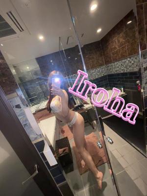 Irohaの写メ日記｜プレミアム 吉原高級店ソープ