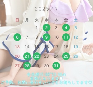 Irohaの写メ日記｜プレミアム 吉原高級店ソープ