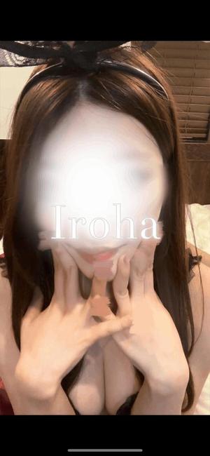 Irohaの写メ日記|プレミアム 吉原高級店ソープ