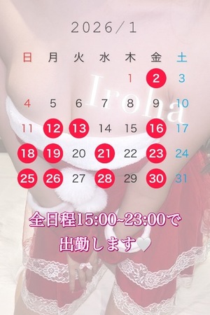 Irohaの写メ日記｜プレミアム 川崎高級店ソープ