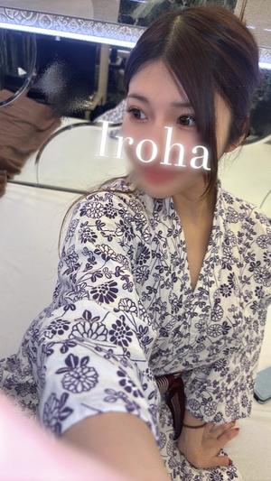 Irohaの写メ日記｜プレミアム 吉原高級店ソープ