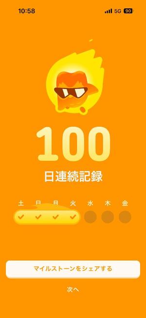 Irohaの写メ日記｜プレミアム 吉原高級店ソープ