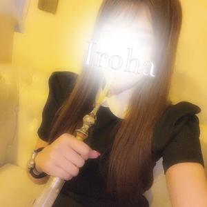 Irohaの写メ日記｜プレミアム 川崎高級店ソープ