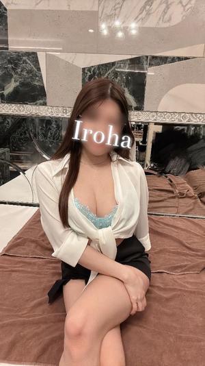 Irohaの写メ日記｜プレミアム 吉原高級店ソープ