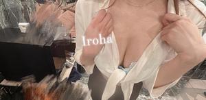 Irohaの写メ日記｜プレミアム 吉原高級店ソープ