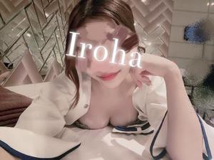 Irohaの写メ日記｜プレミアム 川崎高級店ソープ