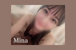 Minaの写メ日記｜プレミアム 吉原高級店ソープ