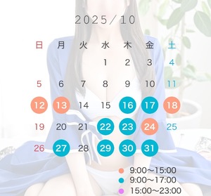 Aikaの写メ日記|プレミアム 吉原高級店ソープ