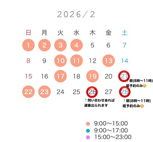 Aikaの写メ日記｜プレミアム 吉原高級店ソープ