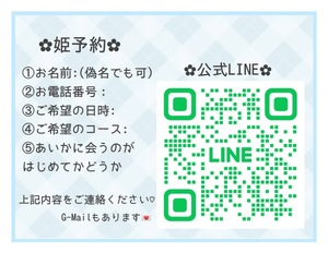 Aikaの写メ日記｜プレミアム 吉原高級店ソープ