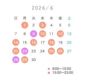 Aikaの写メ日記｜プレミアム 吉原高級店ソープ