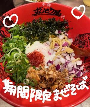 Satsukiの写メ日記｜プレミアム 吉原高級店ソープ