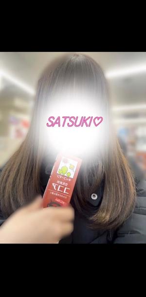 Satsukiの写メ日記｜プレミアム 川崎高級店ソープ