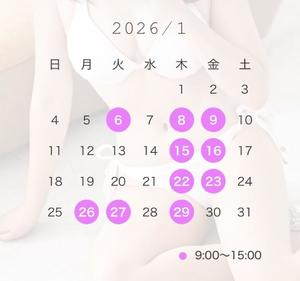 Satsukiの写メ日記｜プレミアム 川崎高級店ソープ