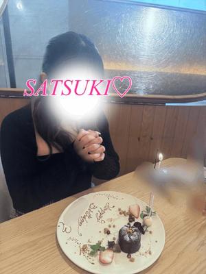 Satsukiの写メ日記｜プレミアム 吉原高級店ソープ