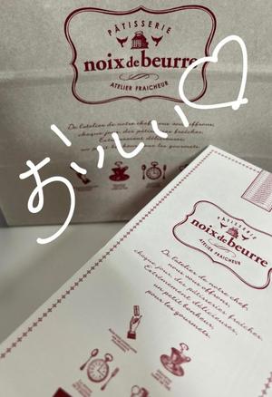 Satsukiの写メ日記｜プレミアム 吉原高級店ソープ