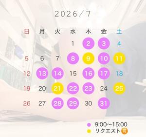 Satsukiの写メ日記｜プレミアム 川崎高級店ソープ