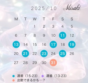 Misakiの写メ日記｜プレミアム 川崎高級店ソープ