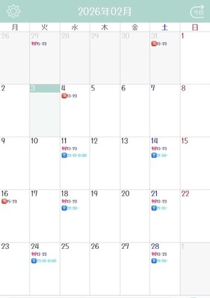 Misakiの写メ日記｜プレミアム 吉原高級店ソープ