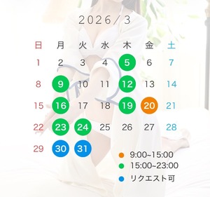 Eriの写メ日記｜プレミアム 吉原高級店ソープ