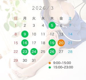 Eriの写メ日記｜プレミアム 吉原高級店ソープ