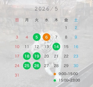 Eriの写メ日記｜プレミアム 吉原高級店ソープ