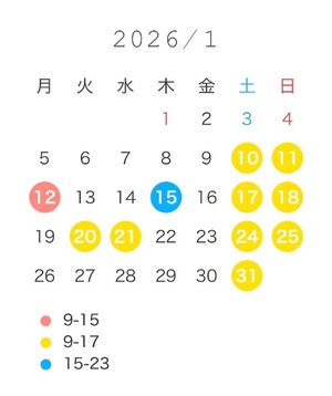 Wakabaの写メ日記｜プレミアム 吉原高級店ソープ