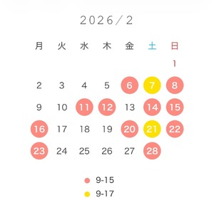 Wakabaの写メ日記｜プレミアム 吉原高級店ソープ