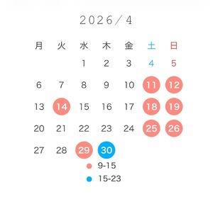 Wakabaの写メ日記｜プレミアム 吉原高級店ソープ