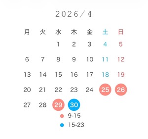 Wakabaの写メ日記｜プレミアム 吉原高級店ソープ