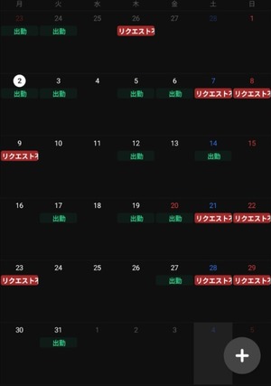 Honoの写メ日記｜プレミアム 吉原高級店ソープ