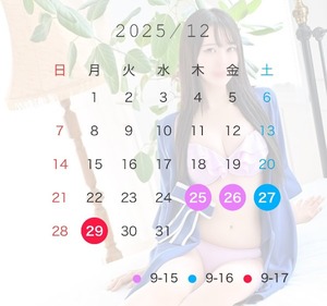 Yuriの写メ日記｜プレミアム 吉原高級店ソープ