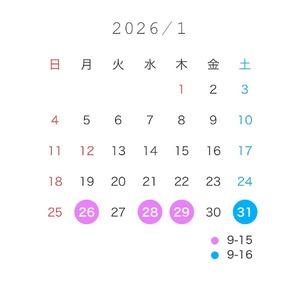 Yuriの写メ日記｜プレミアム 吉原高級店ソープ