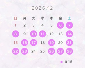 Yuriの写メ日記｜プレミアム 吉原高級店ソープ