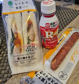 Yuriの写メ日記｜プレミアム 吉原高級店ソープ