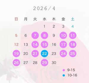 Yuriの写メ日記｜プレミアム 川崎高級店ソープ