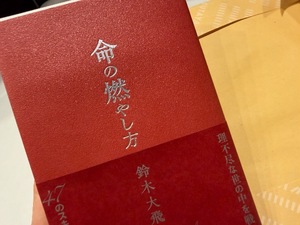 Ichikaの写メ日記｜プレミアム 吉原高級店ソープ